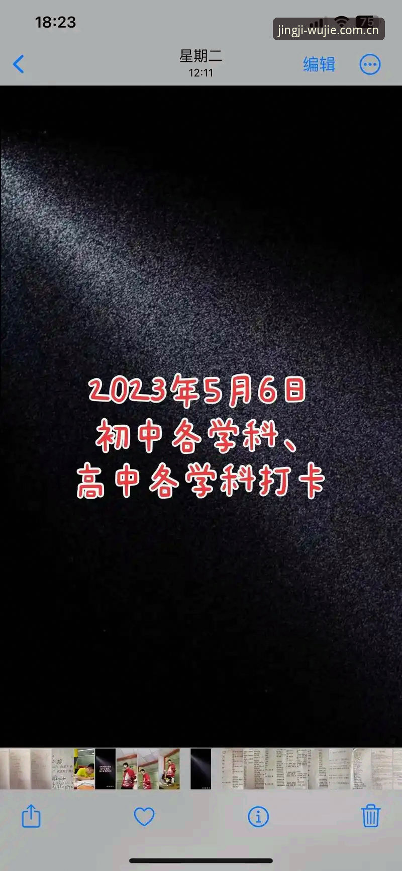 宝威体育比分 宝威体育平台实用指南:从安装到比分追踪的完整操作手册